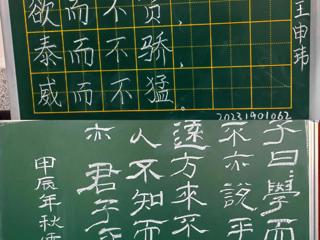 马克思主义学院举办师范生“三笔字”书写大赛活动