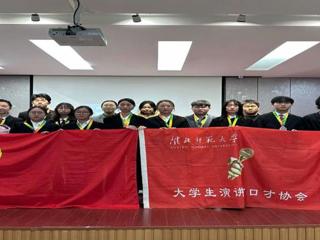 文学院举办“纪晓岚”杯辩论赛决赛