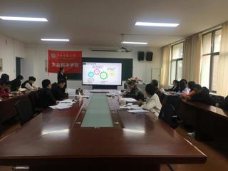 青春有你，“职”引未来--生命科学学院举办大学生职业规划大赛