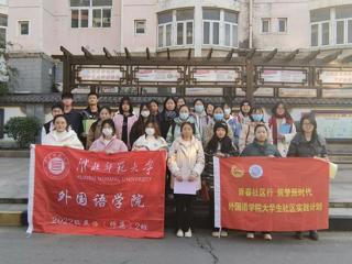 外国语学院2022级英语（师范）二班开展“呼吸绿色，感恩生命”社区实践活动