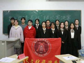 历史文化旅游学院成功举办第十届“青春杯”辩论赛决赛