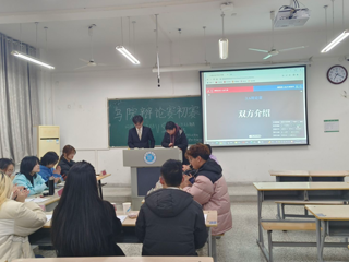 马克思主义学院学生会组织开展“网络拉进人际关系VS网络使人际关系隔离”辩论赛活动