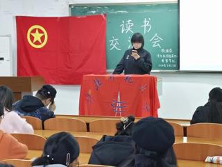 “书香马院 悦读人生”马克思主义学院爱智学社组织开展读书分享交流会