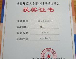 青年风采   尘土飞扬 为其欢呼