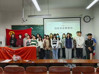 教育学院各团支部开展国家安全、保密宣传学习活动