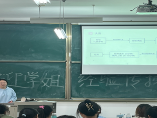 数学与统计学院2023级卓越数学教师实验班开展师范生教学技能交流会