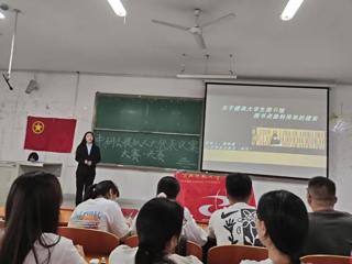 马克思主义学院中国特色社会主义理论研究会举办“模拟人大代表议案大赛”决赛活动