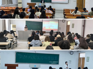 经济与管理学院开展“消防安全，防灾减灾”5·12全国防灾减灾日主题宣传周活动