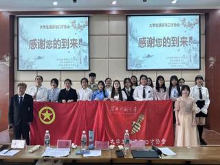 文学院举办第三届“咏觞杯”朗诵比赛决赛