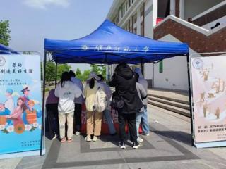 经济与管理学院成功开展“劳动创造幸福生活”主题宣传活动 