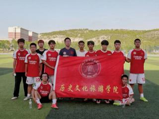 历史文化旅游学院积极参与淮北师范大学第五轮足球联赛 