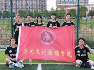 历史文化旅游学院积极参与2024年淮北师范大学女子足球赛第二轮小组赛