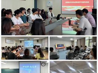 音乐学院举办英雄航天员先进事迹学习宣传活动