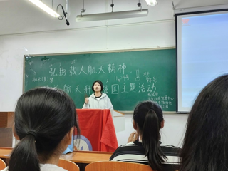 教育学院各团支部开展向航天员景海鹏、朱杨柱、桂海潮学习主题团日活动