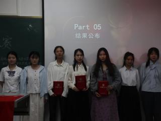 文学院开展资助诚信演讲比赛