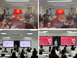 数学与统计学院开展“廉洁文化月”系列活动