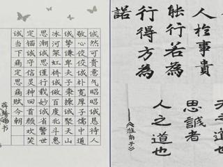 文学院开展资助诚信教育专题活动 