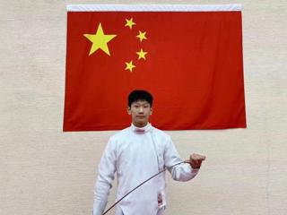 淮北师范大学体育学院学生入选击剑国家青年集训队