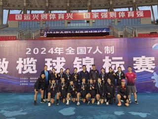 淮北师范大学体育学院学生在全国7人制橄榄球锦标赛上取得佳绩