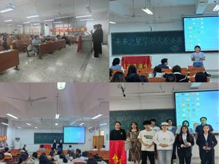 历史文化旅游学院同行旅游协会举办“未来之星”导游大赛