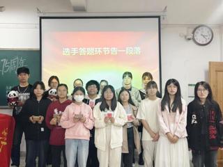 历史文化旅游学院举办庆祝中华人民共和国成立75周年知识竞赛