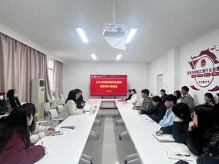 校团委召开校级学生组织述职评议考核会