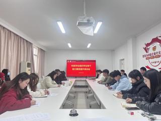 校团委举办校级组织学生骨干能力素质提升培训会