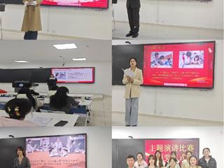 历史文化旅游学院举办“弘扬教育家精神，争做新时代大先生”研究生主题演讲比赛