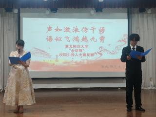 文学院承办校第二十二届“金话筒”校园主持人大赛复赛顺利落幕