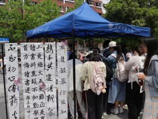 文学院开展“文墨间”校园书法鉴赏活动