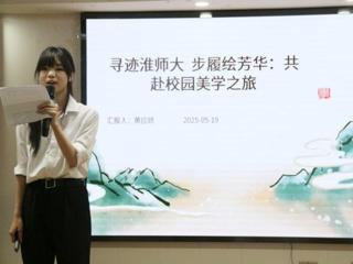 历史文化旅游学院成功举办第十八届“导游之星”和首届“礼仪之星”大赛