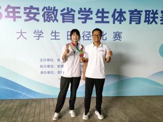 经济与管理学院陆海鹏、张雅琳在2025年安徽省学生体育联赛大学生田径比赛中取得佳绩