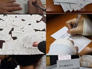 纸短情长，校学生会与你“研”路同行