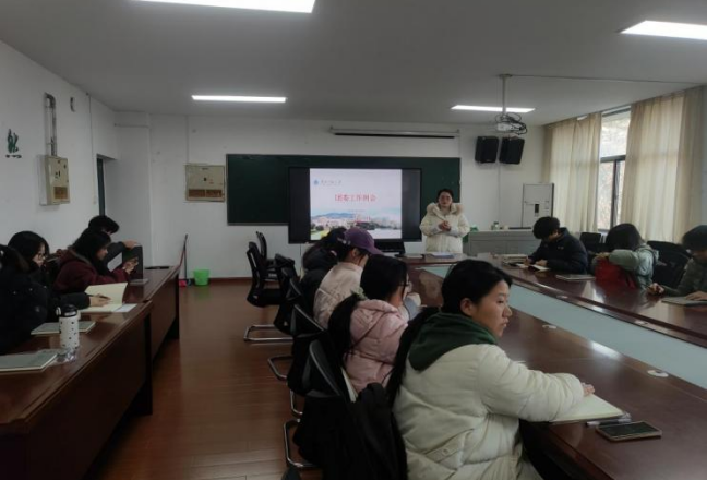 凝聚青春力量 赋能团委工作——团委、学生会部长工作例会