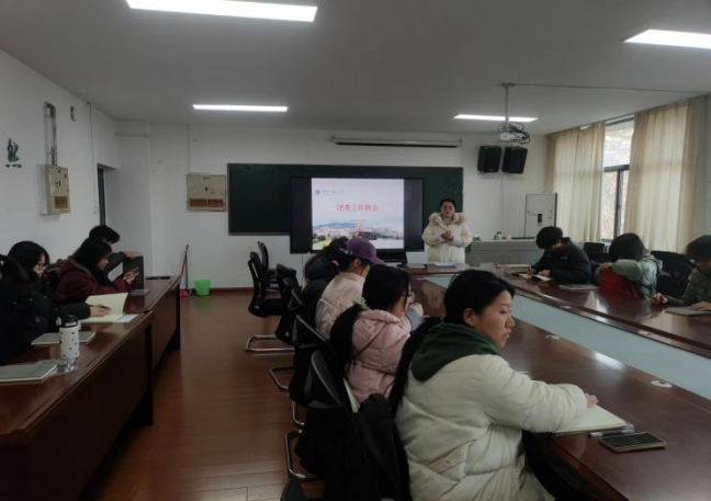 凝聚青春力量 赋能团委工作——团委、学生会部长工作例会