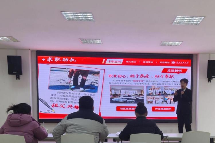 校团委举办“启航青春·职面未来”第十二届“华图杯”安徽省模拟面试大赛校级选拔赛