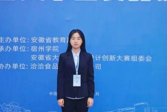 【典亮青春】以一作身份发表2篇SCI？她远比你想象的更励志！