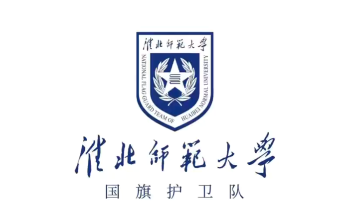 淮北师范大学国旗护卫队开展“行走的国旗课堂”活动