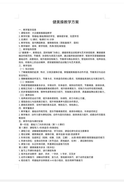 a299e1e0123d4666b664622cd18132dd.jpeg