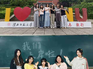 【典亮青春】22级生命科学学院两寝室考研全员上岸