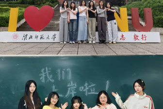 【典亮青春】22级生命科学学院两寝室考研全员上岸