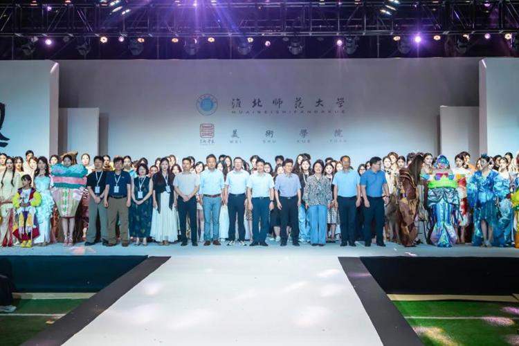 学校举办2026届服装与服饰设计专业毕业展演暨第十六届服装模特大赛