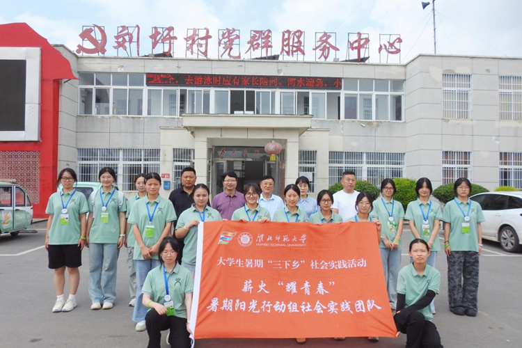 校纪委书记曹灯明看望暑期社会实践团队师生