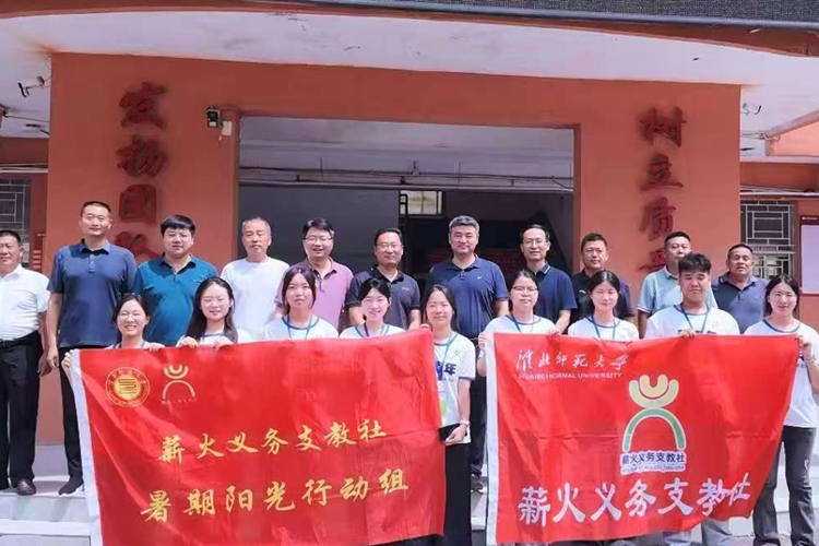 校党委常委、副校长李宜江看望慰问暑期社会实践团队师生