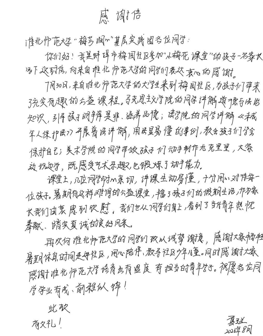 41bdd6914d3d47178f7d25773a99db1f.jpeg