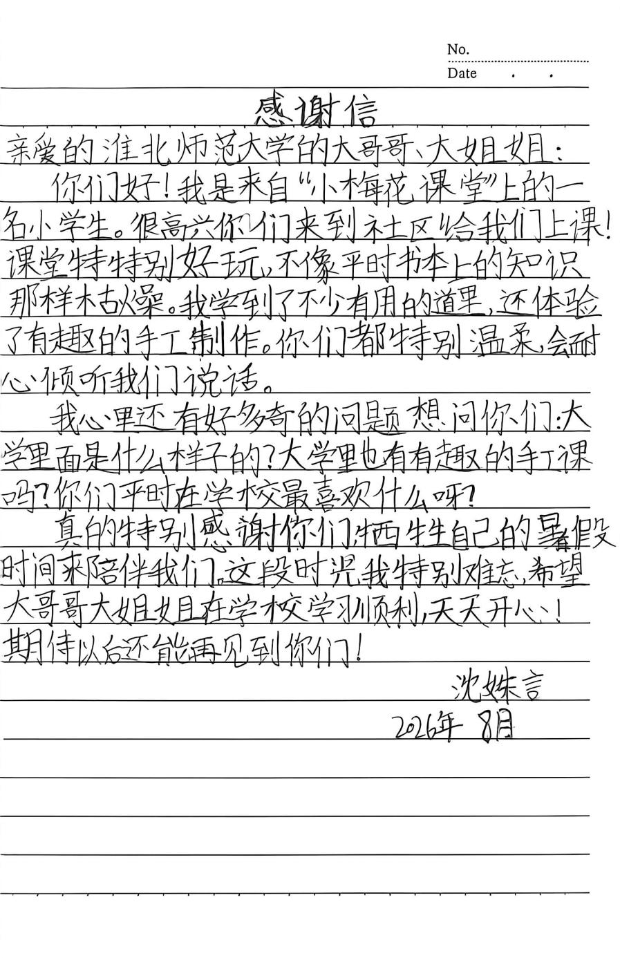 d40b41e32c144d8f95f4b01896fd092a.jpeg