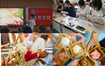 教育学院开展 “中秋月圆・民族团结・中外连心” 文化体验活动