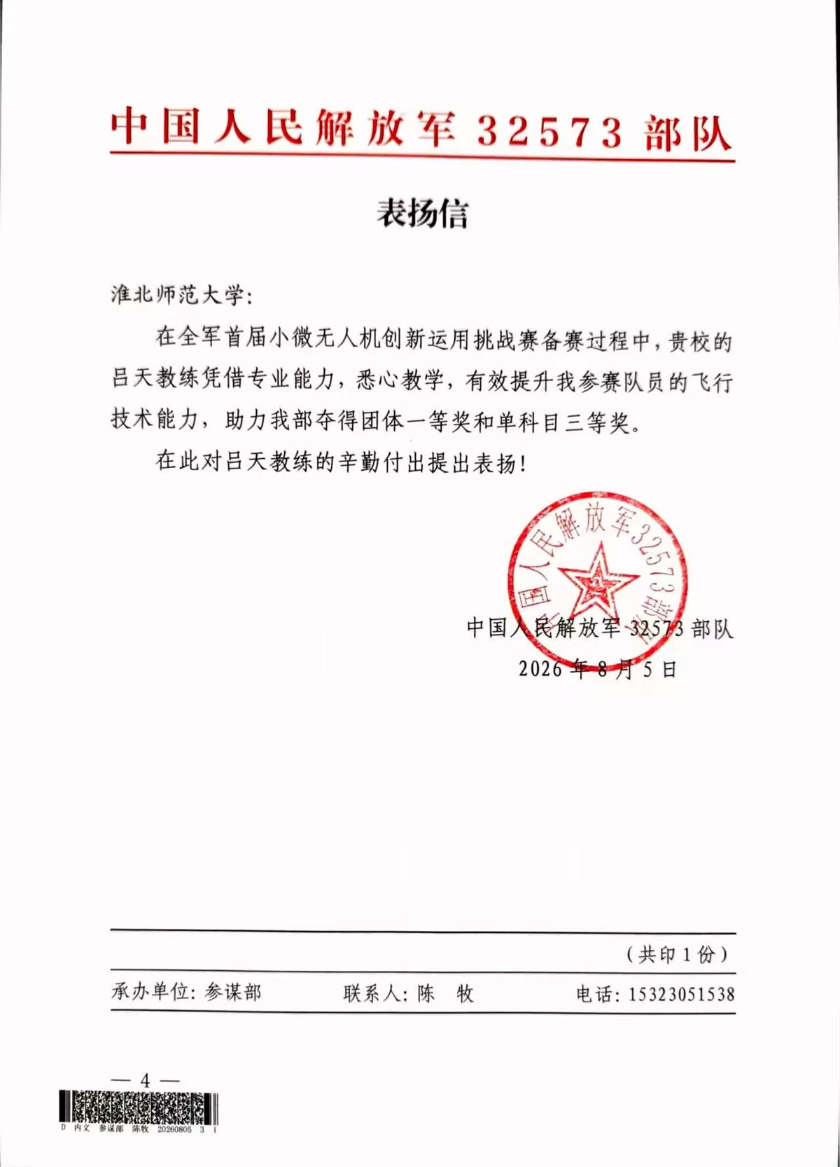 c72b6982edff4dc6a960af90786f6f92.png c72b6982edff4dc6a960af90786f6f92.png