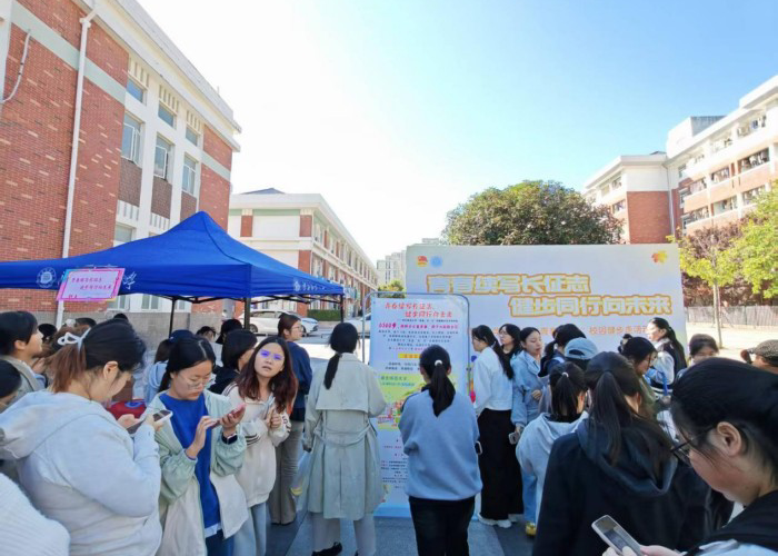 学校举办第二届“青春‘步’凡”校园健步走活动