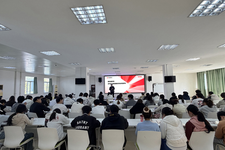 校团委举办大学生就业引航计划示范宣讲